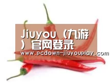 产品名称八