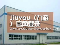 环境展示一