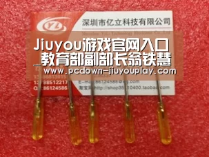 九游官网唯一入口 