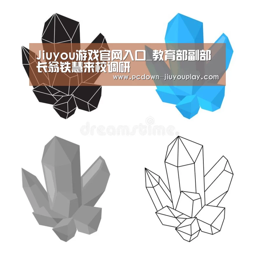 九游体育