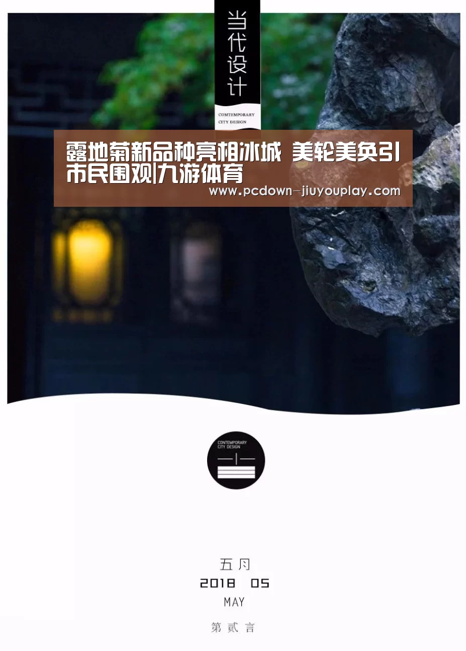 Jiuyou游戏官网入口
