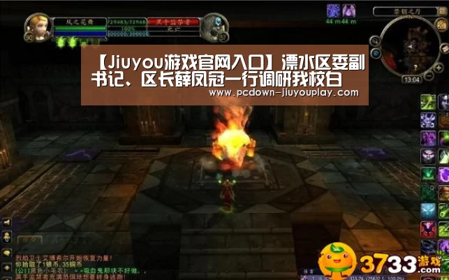 九游体育