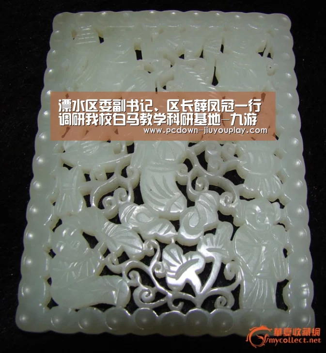 九游官网唯一入口 