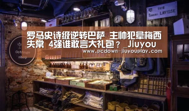 Jiuyou游戏官网入口