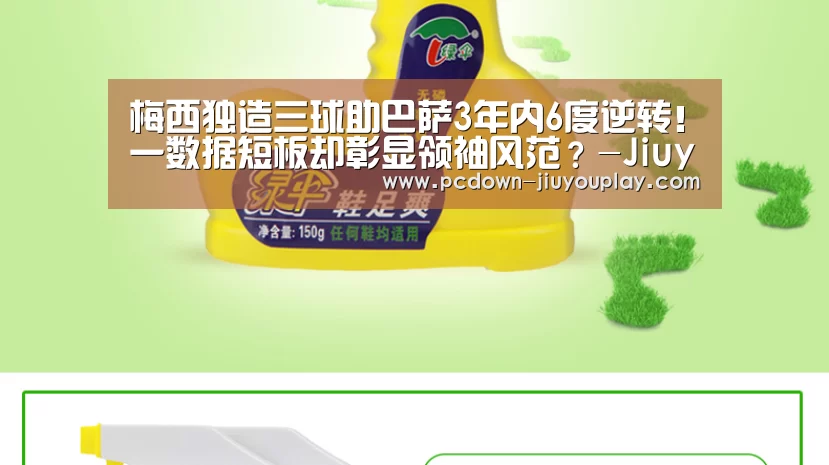 九游官网唯一入口 