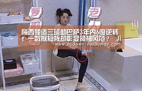 九游官网唯一入口 