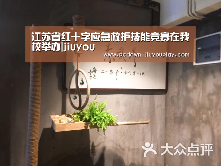 九游官网唯一入口 