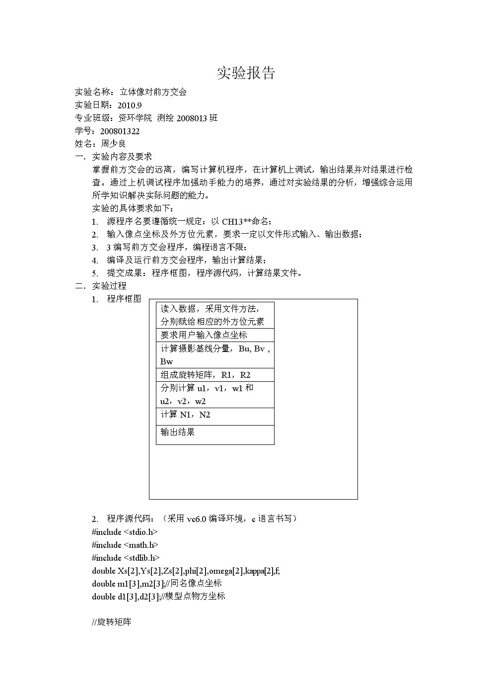 Jiuyou游戏官网入口