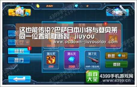 九游官网唯一入口 