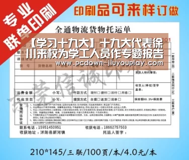 Jiuyou游戏官网入口