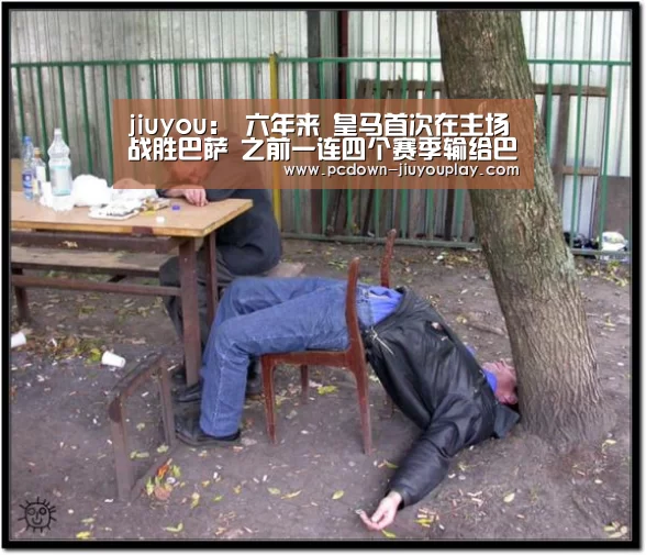 九游官网唯一入口 