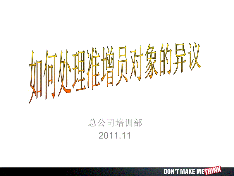 全面取消事业体例?2020年岁业单元将如何革新【九游体育】(图3) Jiuyou游戏官网入口