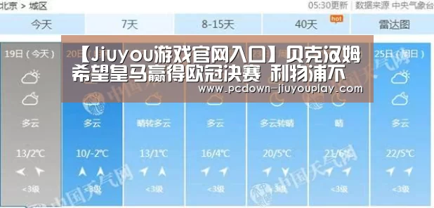 Jiuyou游戏官网入口